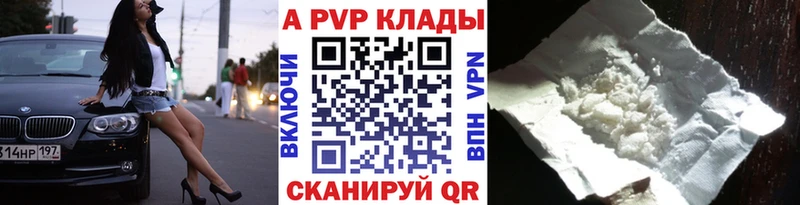 A PVP мука  Михайлов 