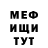 МЕТАДОН белоснежный Ekaterina Semikopenko