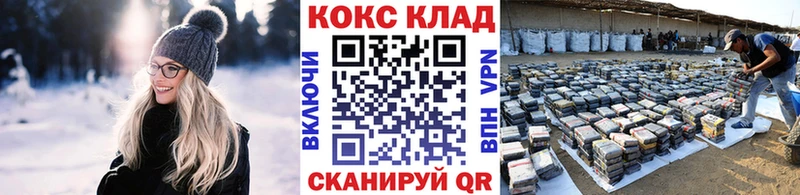 COCAIN 99%  блэк спрут онион  Михайлов  купить наркоту 