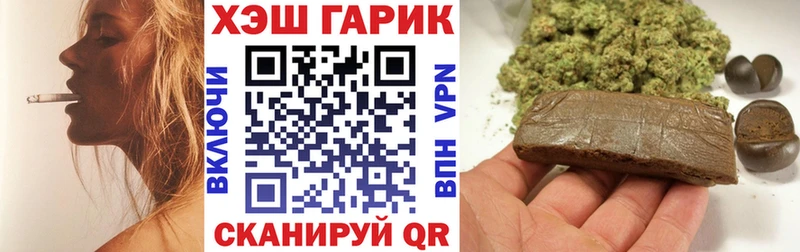 ГАШ хэш  shop состав  Михайлов  где купить наркоту 