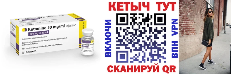 Кетамин ketamine  Михайлов 