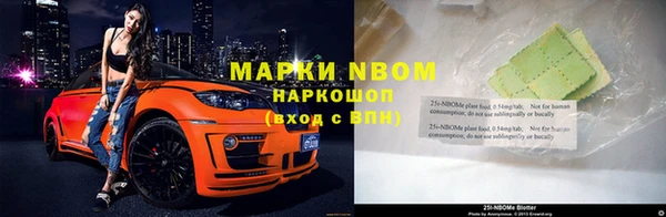 кокс Богородск