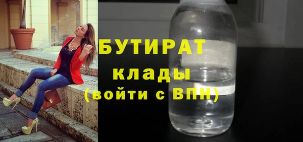 кокс Богородск