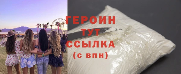 гашик Богородицк
