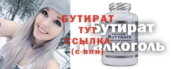 кокс Богородск