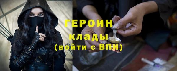 гашик Богородицк