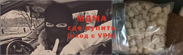кокаин перу Инта