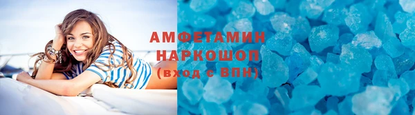кокс Богородск