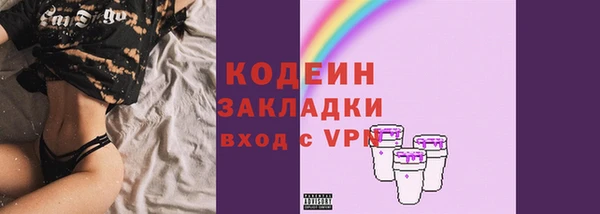 таблы Богданович