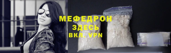 кокс Богородск