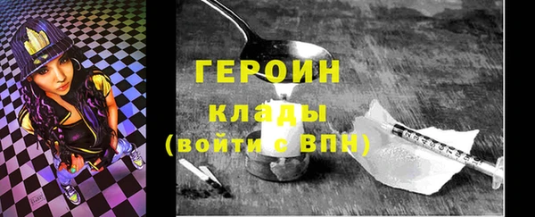 кокс Богородск