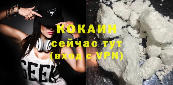 кокаин премиум Карпинск