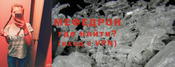 гашик Богородицк