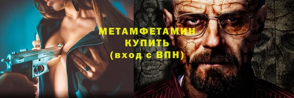 кокс Богородск