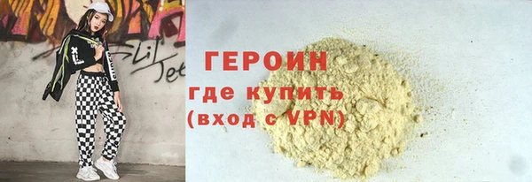 гашик Богородицк