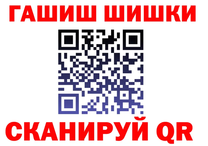 COCAIN Fish Scale зеркало дарк нет MEGA Михайлов