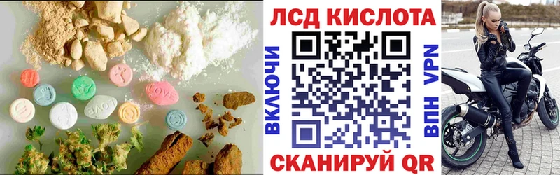 ЛСД экстази кислота как найти закладки Михайлов