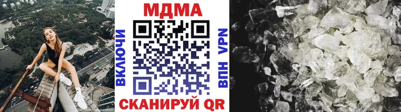 МДМА Molly Михайлов