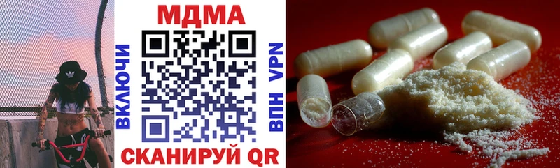 MDMA кристаллы  цена   Михайлов 