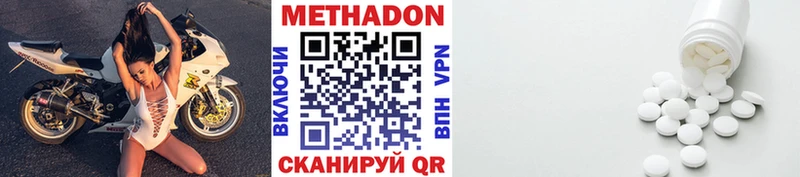 магазин продажи   Михайлов  Метадон мёд 