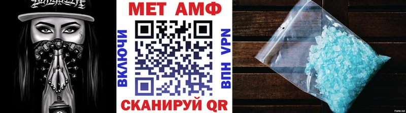 Первитин кристалл Михайлов