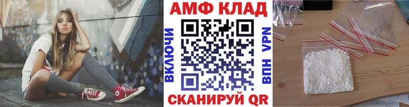 как найти наркотики  Михайлов  MEGA ONION  МЕТАМФЕТАМИН витя 