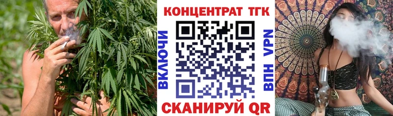 ТГК Wax  OMG как войти  Михайлов 
